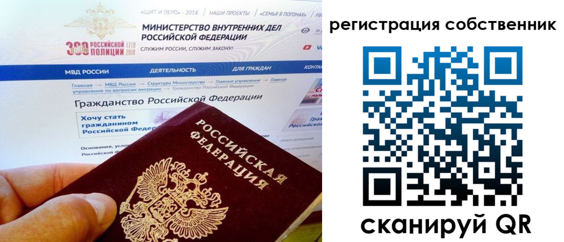 временная регистрация госуслуги в Кондрово