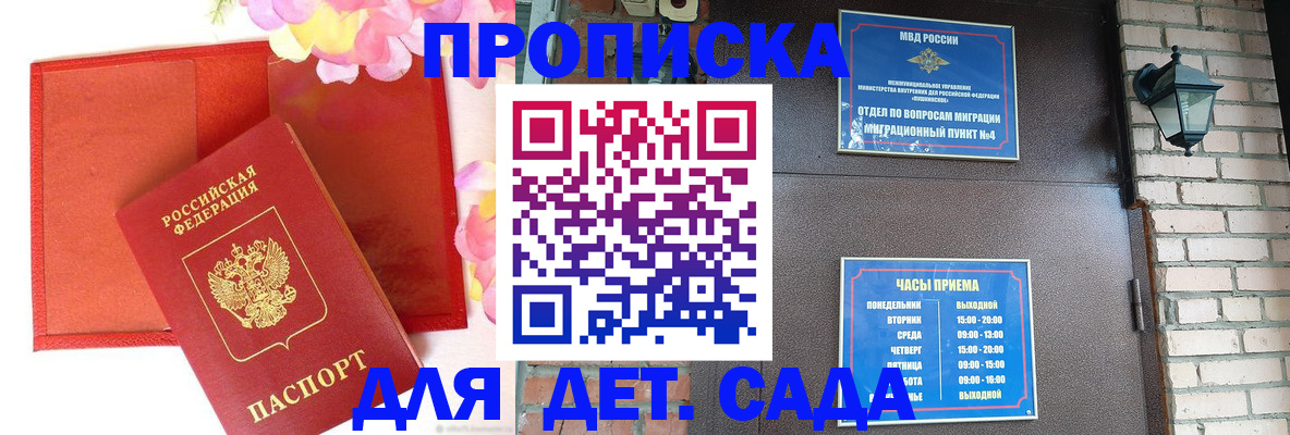 пропишу в квартире в Кондрово