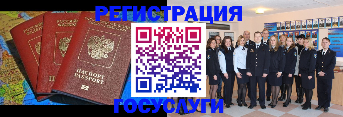 прописка гарантия в Кондрово