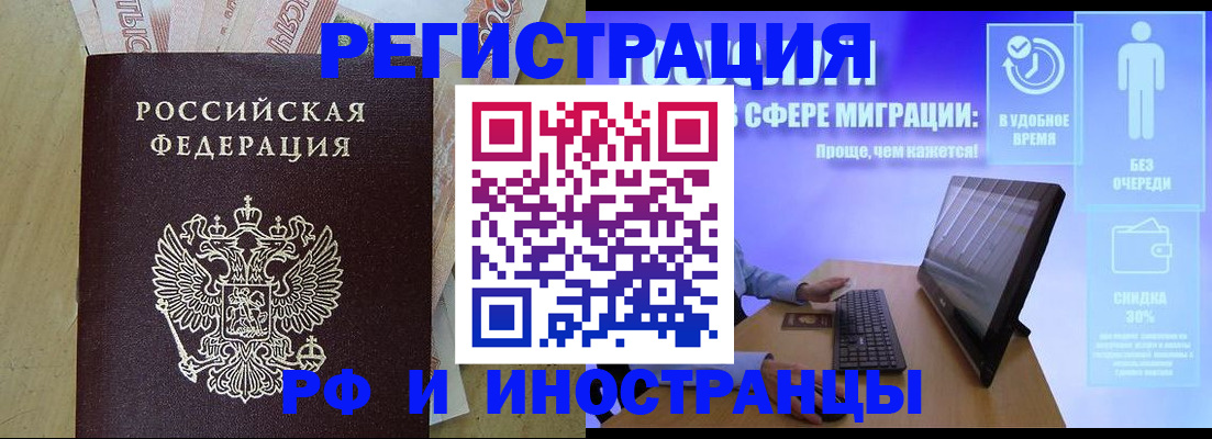 где прописаться в Кондрово
