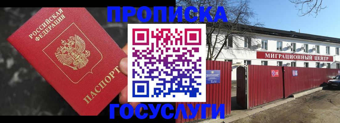 регистрация для дет. сада в Кондрово