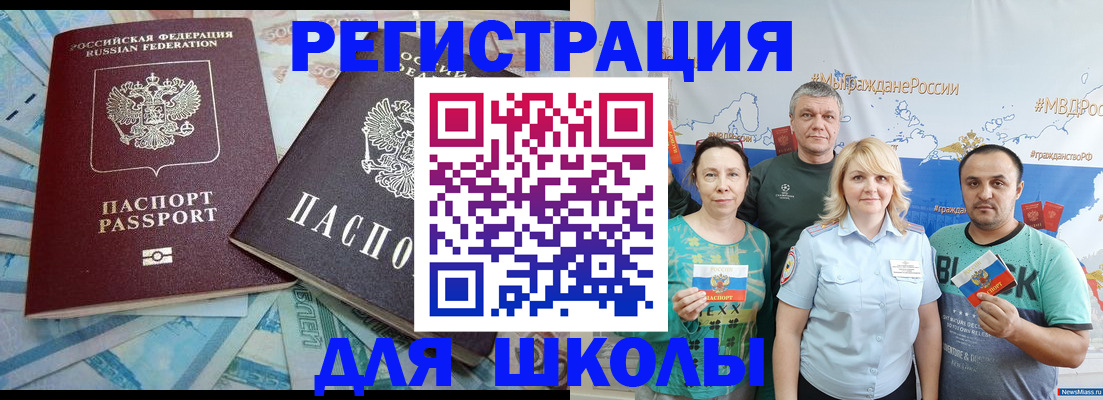 купить прописку в Кондрово